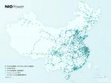 24小時(shí)服務(wù) 蔚來稱五一假期高速公路換電免費(fèi)