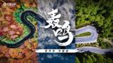 廣汽埃安：摘世界汽車(chē)工業(yè)明珠，在抖音做強(qiáng)品牌種收