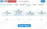 注資10億/電池制造 小米與寧德時代合資公司